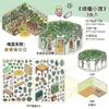 Infeel.Me Adesivos de Paisagismo Negócios de Hoje Segunda Série Adesivos Divertidos Estéreo Criativos DIY