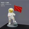Decoração de Bolo de Astronauta Resina Vinil Enfeites Tema Espacial Meninos Celebrador da Internet Aniversário Infantil Mesa de Sobremesas Vestir