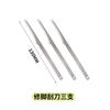 Fabricantes originales pinzas para cutícula de acero inoxidable pinzas para ranura de uña pinzas para uñas grises para cortar cutícula del dedo del pie pinzas para polluelos de uñas de los pies