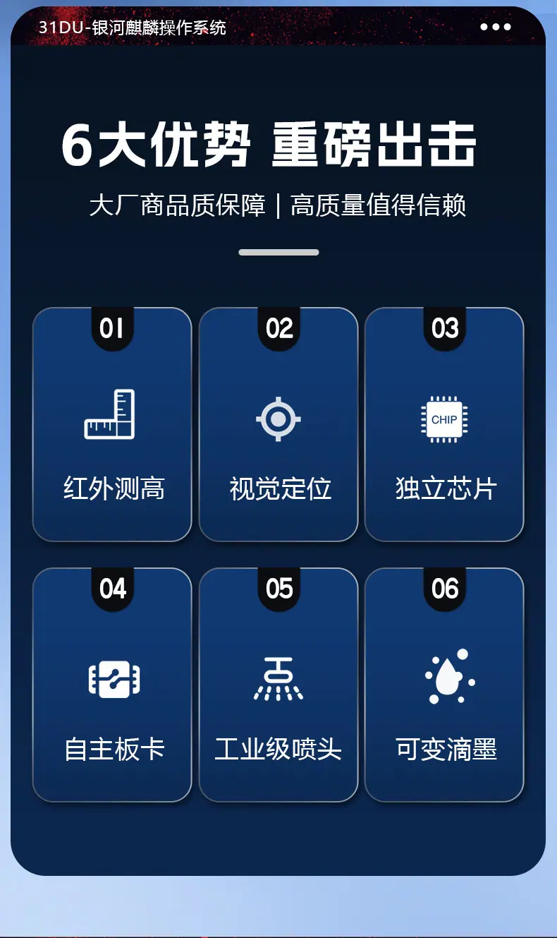 X21黑红款详情页_05.jpg
