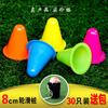 À Prova de Vento Flat Flower Pile Rodas Patins Pile Cup Village Ângulo de Obstáculo Marcação Marca de Pé Roldana Pile Patinação Patins de Rodas Barricada