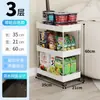 Estante de Almacenamiento con Carrito Piso Multicapa Baño Baño Espacio Sala de Estar Almacenamiento Cocina Hogar Estante de Almacenamiento para Espacios