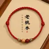Nova Pulseira de Fio Vermelho Cinnabar Natural para Homens e Mulheres, Tecida à Mão para Boa Sorte no Ano de Nascimento, Presente