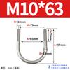 Abrazadera de tubo de acero inoxidable 304 con perno en U Jin Chao, abrazadera de tubo con hebilla de fijación, compatible con M6M8M10M12