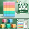 Auxílios de ensino com cubos magnéticos, formas geométricas tridimensionais magnéticas de seis lados, modelo de observação matemática, blocos de cubos pequenos magnéticos