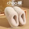 Pantuflas de Algodón para Hombre Piel de PU Invierno Venta al por Mayor Interior Hogar Impermeables Antideslizantes Zapatos de Algodón para Adultos Mayores Cálidas con Forro de Felpa para Mujer
