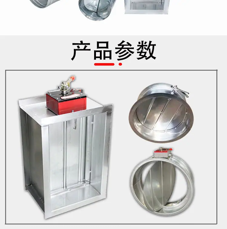方形调节阀2_02.jpg