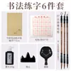 Set de Pinceles para Principiantes para Aprender Pintura China, Pintura a Tinta, Pintura Blanca, Pintura a Mano Alzada, Pelo de Lobo y Pincel de Nube