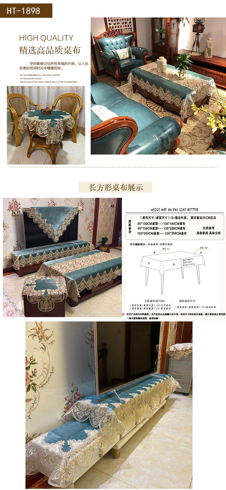 1898淘宝详情2