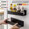 Estante de Almacenamiento Magnético Multifuncional de Pared para Uso Doméstico, No Requiere Taladrar, Adecuado para Almacenamiento en Dormitorio, Refrigerador, Cocina y Cuarto de Servicio
