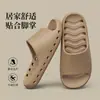 Nuevas Chanclas de Verano Huecas con Drenaje de Agua Suela Suave de EVA Antideslizantes Secado Rápido Anti-Olor para el Hogar, Baño, Se Pueden Usar al Aire Libre Sandalias
