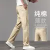 Pantalones Casuales de Negocios de Gama Alta para Hombre 2026, Pantalones Rectos Holgados Finos de Verano con Bolsillos Inclinados