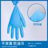 Guantes desechables Ding Qing al por mayor Guantes de inspección azules de látex PVC Guantes compuestos de protección para el hogar Guantes de nitrilo puro