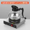 Fogão de café elétrico de aço inoxidável com duas cabeças, bandeja aquecedora elétrica para fazer chá com leite e café, base de aquecimento única para uma panela