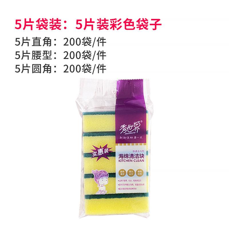 微信图片_20230315112850