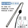 Calentador de agua solar medidor sonda de inducción nivel de agua temperatura del agua 2 cables 4 hilos accesorios juego completo tipo universal sensor no