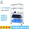 Estante de Material SMT, Estante de Bandejas, Estante de Materiales de Parche Antiestático para Talleres Electrónicos, Estante de Resistencias y Condensadores de Pico Único/Doble