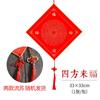 Wannianhong cartão rígido caractere fu doufang nó chinês pingente Couplet de Ano Novo Cartão de papel Xuan Pincel de Caligrafia Caligrafia caractere fu cartão fu