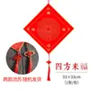 Dez mil cartão vermelho duro caractere fu quadrado nó chinês pingente cartões de papel xuan para couplets de primavera pincel de ponta de feltro escrito à mão caractere fu cartão de bênção atacado