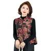 Calidad garantizada, nueva colección de primavera y otoño, estilo chino nuevo, chaleco de gasa engrosada con cuello alto y patrón de jacquard, que irradia una sensación de alta gama