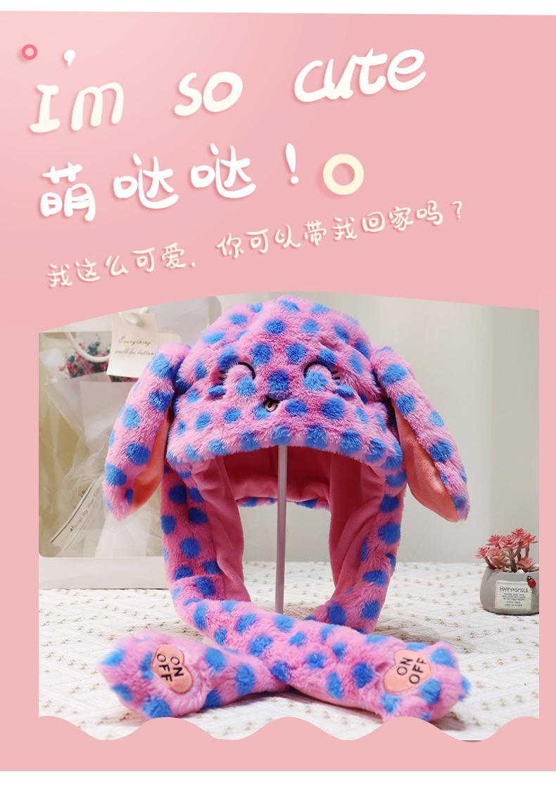 兔子帽详情_05.jpg