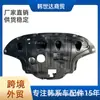 29110Q5000 29110-Q5000 é adequado para placa de proteção inferior do motor Hyundai Kia