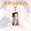 Llavero Acrílico Kim Ji-Soo Merchandising de Celebridad Regalo para Fans Colgante para Bolsa
