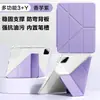 Adecuado para Funda Protectora para Tableta Huawei Matepad11.5 Soporte Plegable Y Funda Protectora Acrílica Air 12pulgadas Se11