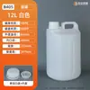 Lata Redonda de Boca Larga 5L 10L 12L em Estoque do Fabricante, Lata de Tinta Antiaderente HDPE Nova, Resistente a Ácidos e Alcalis, com Alça, Garrafão de Álcool