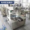 Máquina de Llenado y Sellado con Relleno de Hojuelas de Tremella Empacadas en Tazas, Máquina de Llenado de Polisacárido de Tremella Liofilizada con Tapado de Tornillo, Máquina de Llenado de Pesaje de Alta Precisión