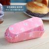 [100 Piezas] Charola de Papel para Pan Base para Pastel Charola de Papel para Piña Vaso de Papel Film Papel de Hornear Charola de Papel Pan