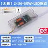 Acessórios para luminárias LED luz de teto fonte de alimentação driver de corrente constante balastro IC de duas cores transformador retificador 8W12W24W36W
