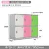 Gabinete de Mochilas para Estudiantes de Plástico ABS Gabinete de Mochilas de Clase para Salón de Clases de Jardín de Infancia Puerta Única con Cerradura Gabinete de Almacenamiento Escolar