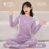 Ropa de Otoño y Trajes de Pantalón Largo para Estudiantes de Secundaria para Niñas y Niños Mayores en Otoño e Invierno Ropa Interior Térmica para Niñas, Camisetas Base, Camisas y Calzoncillos