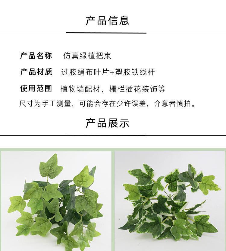 仿真小植物01详情_01.jpg