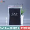 Bolsa Ziplock Transparente Engrosada Bolsa Sellada Grado Alimenticio Plástico Pe Bolsa Sellada Joyería Bolsa para Empaque de Alimentos Venta al Mayoreo