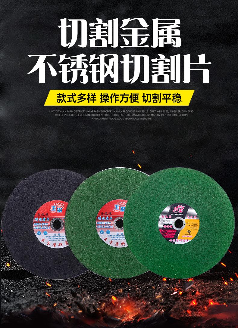 套详情01