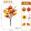 Suministro Exclusivo Transfronterizo de Calabazas Artificiales, Hojas de Arce y Arreglos Florales para Decoraciones de Otoño para el Hogar y Festividades, Los Bouquets de Flores Artificiales Más Vendidos de Amazon