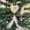 Nuevas decoraciones navideñas Árbol de Navidad Estrella de cinco puntas Colgante de plumas de amor Adornos para armario de árbol de Navidad