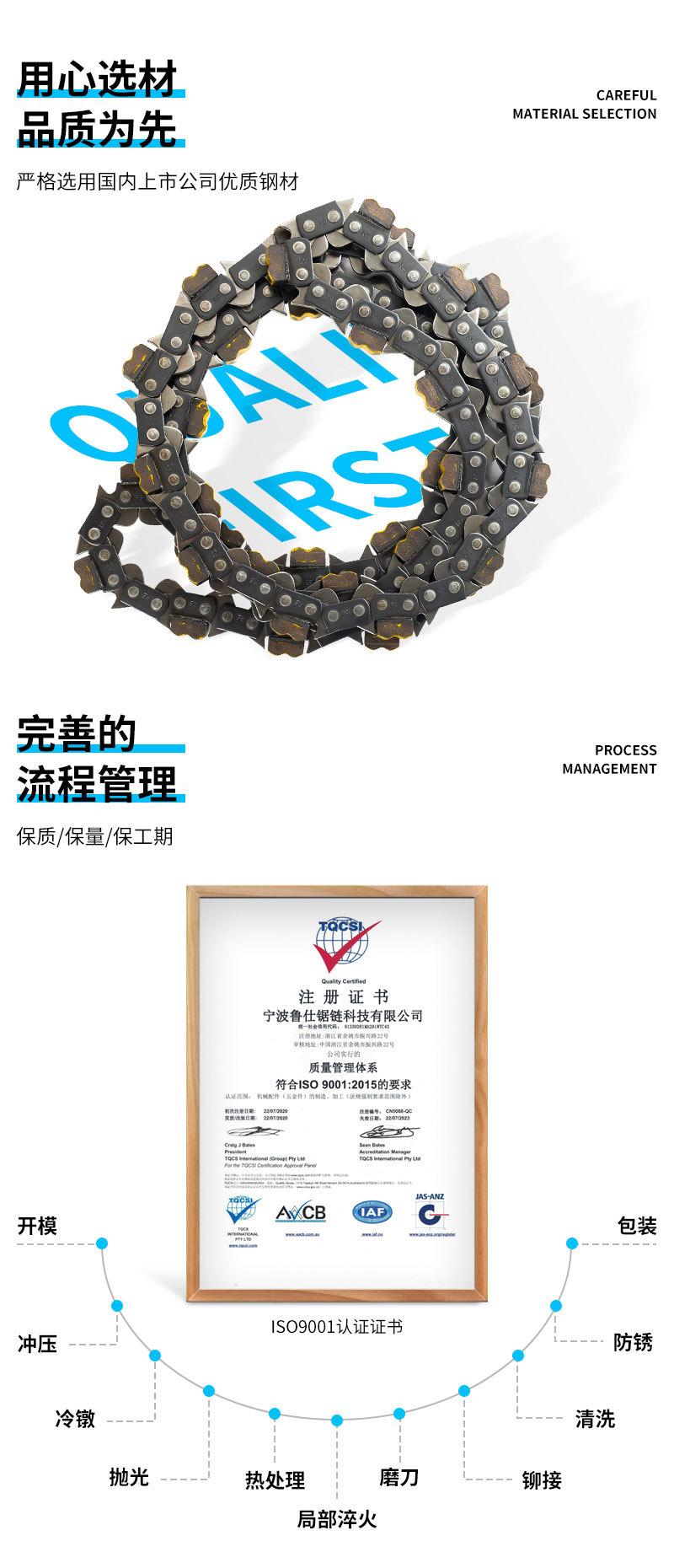 38金刚石链条详情_05