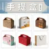 Caixas de embalagem de pequeno porte em Zhengzhou, caixas de papelão branco, caixas de papelão ondulado personalizadas para pequenas tiragens em formato de avião, caixas coloridas impressas para cosméticos