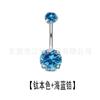 G23 Titanio Titanio dientes internos pata doble cabeza redondo circón ombligo uña anillo ombligo Aleación de titanio joyería para perforaciones