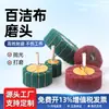 Cabezal de rectificado de disco abrasivo con mango, universal para taladros y amoladoras eléctricas, para eliminación de óxido en metal y madera, desbarbado, pulido y rectificado, venta al por mayor