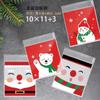 Bolsas de Regalo Navideñas Horneadas, Bolsas para Galletas y Snacks, Bolsas de Regalo Navideñas, Bolsas para Dulces, 10*11100 Piezas, Edición Limitada Navideña