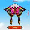 Oferta especial: Venta al por mayor de fabricante de cometas Weifang, Ventas en puestos de parque, Cometas de dibujos animados para niños, Cometas para adultos, Fáciles de volar con brisa ligera