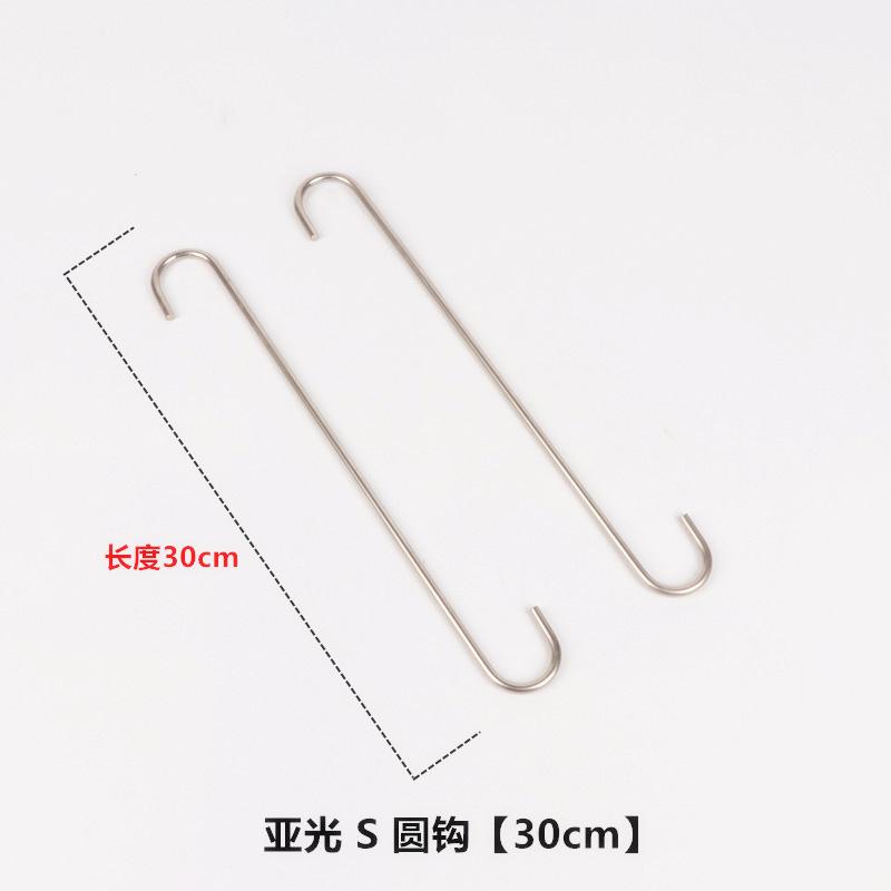 银色30cm_