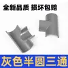 Tubo semi-circular de PVC espessado com canaleta em U para beiral de telhado, tubo de desvio de calha de chuva, água de drenagem, água dan, processamento de água