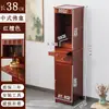Nuevo Gabinete de Altar Mesa de Estilo Chino para Santuario de Adoración Mesa de Incienso Gabinete Doméstico para Abuelo Mesa de Ofrendas para Estatua de Buda Guanyin
