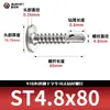 Tornillos Autorroscantes de Acero Inoxidable 410 con Cabeza Plana Grande y Ranura de Cruz, En Stock del Fabricante W09.28B