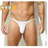 Ropa interior para hombre, Calzoncillos de corte alto para niño, Ropa interior sexy ajustada y elástica de tiro bajo, Pantalones cortos triangulares cómodos para hombre